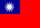 台灣 / ZH TW